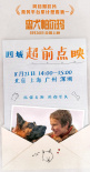 忠犬帕尔玛