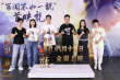 《新神榜：楊戩》發(fā)布配音特輯 展現(xiàn)“神仙音色”