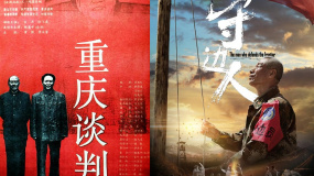 第十七届中国长春电影节展映片单公布 设置户外影展