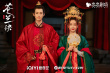不止三界！王鹤棣、虞书欣《苍兰诀》将上线网飞