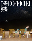 倪妮曝大漠星辰大片 戴墨鏡搭配前衛(wèi)耳飾造型百變