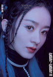 赵丽颖×龚俊曝未来感大片 诠释人类与AI思想交汇