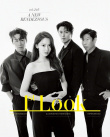 《共助2》主演登封！玄彬、林允兒同框氛圍感十足