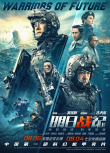 周票房：《新神榜：杨戬》周冠 《隐入尘烟》逆袭
