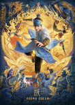 周票房：《新神榜：楊戩》周冠 《隱入塵煙》逆襲