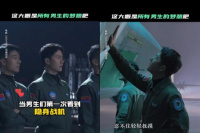 王一博近距離參觀戰機殲-20 喜愛之情藏不住了！