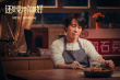 《還是覺(jué)得你最好》正片片段曝光 八大看點(diǎn)揭曉