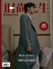 王俊凯秋装封面大片发布 清冷少年演绎复古时尚
