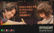 電影《還是覺得你最好》路演 導(dǎo)演攜主演云互動(dòng)