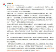 评分2.2、官媒痛批、台词低俗…张翰新剧被骂上热搜