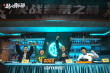 《黏人俱樂(lè)部》曝海報(bào) 梁龍跨次元與李雪琴合作