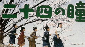 二十四只眼睛（译制配音版）