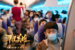 《平凡英雄》主题曲 周笔畅以歌致敬《无名英雄》