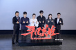 《平凡英雄》首映 李冰冰馮紹峰黃曉明致敬英雄