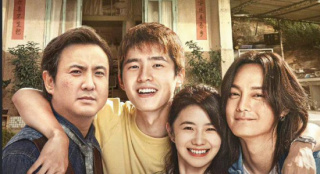 沈腾刘昊然《四海》将在中国台湾上映 定档12.2