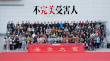 《不完美受害人》杀青 周迅化身精英律师调查职场性侵案