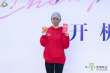 张小斐黄晓明新剧《好事成双》开机 聚焦都市女性痛点