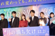 《月圓月缺》試映！大泉洋喊目黑蓮轉入TEAM NACS