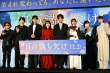 《月圆月缺》试映！大泉洋喊目黑莲转入TEAM NACS
