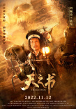 天之書