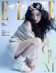 倪妮海藻卷發(fā)造型登封 著短裙秀長(zhǎng)腿慵懶又隨性
