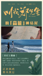 涂们《叫我郑先生》片尾大反转 细节满满饱含深情