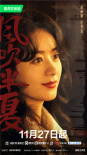 大波浪、紅唇、墊肩皮衣…趙麗穎新劇造型復(fù)古 化身90年代女老板
