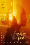 不要再见啊，鱼花塘