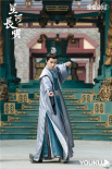 《星河長(zhǎng)明》發(fā)布終極預(yù)告 馮紹峰彭小苒逆天命譜真情