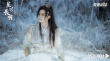 《星河長明》發(fā)布終極預(yù)告 馮紹峰彭小苒逆天命譜真情