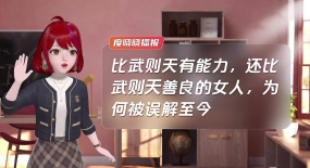 比武則天有能力，還比武則天善良的女人，為何被誤解至今