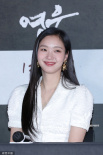 《英雄》举行媒体试映会 金高银白裙造型仙美亮相