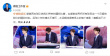 阿根廷奪冠，梅西圓夢(mèng)！馬思純鹿晗發(fā)文慶祝 蘇醒痛哭