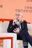 第四屆海南島國際電影節(jié)女性電影論壇順利舉行