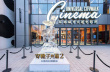 《穿靴子的貓2》北京首映 靴貓冰雕空降環(huán)球影城