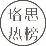 3月8日熱榜 | 《獵罪圖鑒》熱度沖上榜首；《月球隕落》定檔3月25日