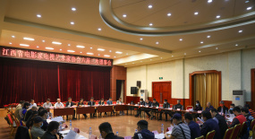 省影视协六届七次主席团会和六届三次理事会在昌召开