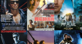 《阿凡達2》，全球首部30億美元+電影？