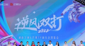湖南衛(wèi)視