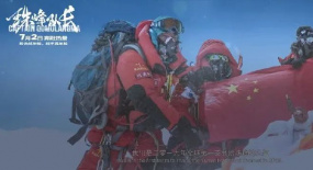《珠峰队长》：一群很倔的人，一次对“极限”题材纪录电影的“攀登”