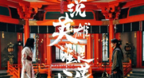 編劇霜城專訪：人在江湖，變幻才是永恒（2376期）