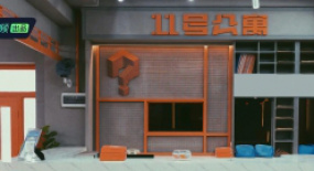 《開始推理吧》豆瓣評分6.2，推理綜藝為何難“出圈”？