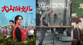 冷門的鄉(xiāng)村題材，為什么越來越受歡迎？