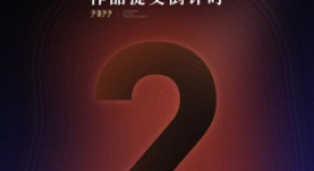 交片倒計時2天 | 第三屆金雞手機電影計劃完整評審名單公布