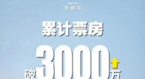 《隱入塵煙》是如何成為抖音爆款的？