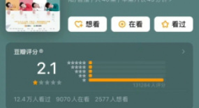 國(guó)產(chǎn)劇X騷擾，真的看吐了