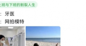 熱門(mén)電視Top1，姐姐復(fù)出太猛了