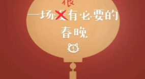 如果你還沒看這部“國慶爆款”
