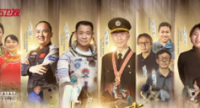 《時(shí)間的答卷》第二季：走進(jìn)“人生影院”，看見(jiàn)“我們的未來(lái)”