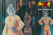 超燃對決！《龍珠超：超級(jí)人造人》舉行超前觀影